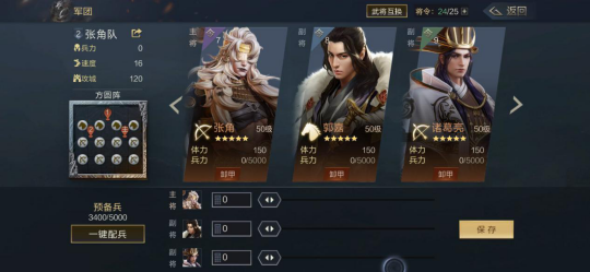 鸿图之下