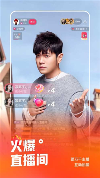 快手极速版app
