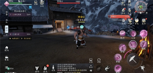 天涯明月刀