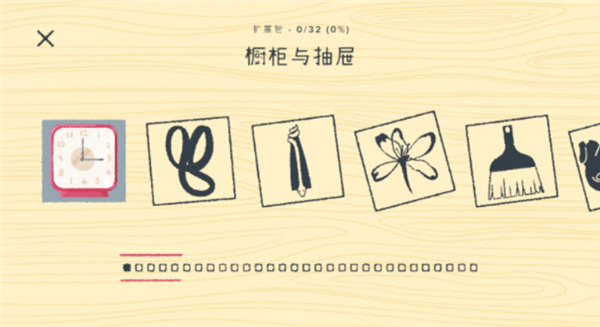 向左一点