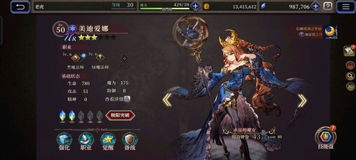 《FFBE 幻影战争》全平台公测定档6月 删档计费测试今日开启