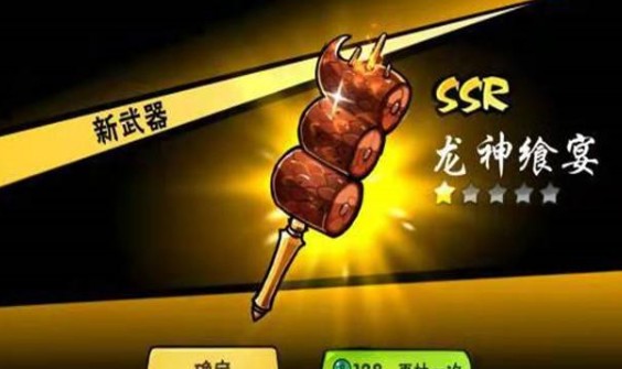 忍者必须死3