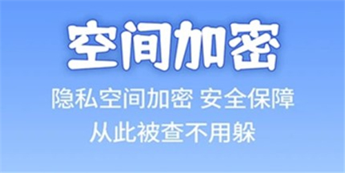 应用隐藏计算器下载