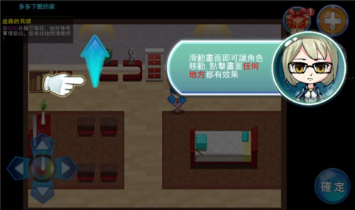 妖怪冒险