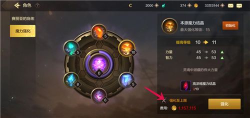 DNF手游