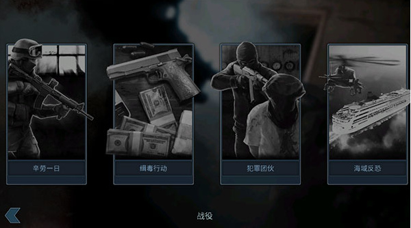 破门而入手机版