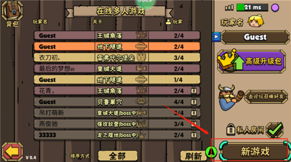 街头角斗士2正版