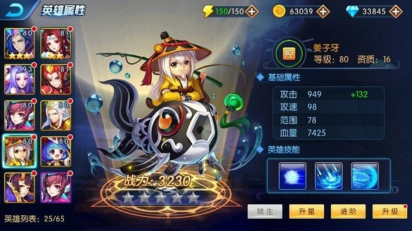 塔防镇魂师单机版
