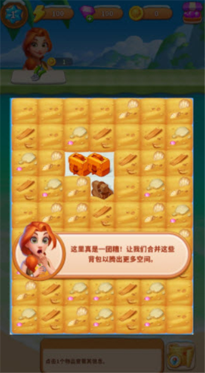 冒险岛合并