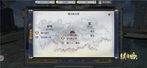 荣誉商店稀有宝贝上新抢购 《镇魔曲》阵营S9赛季开启