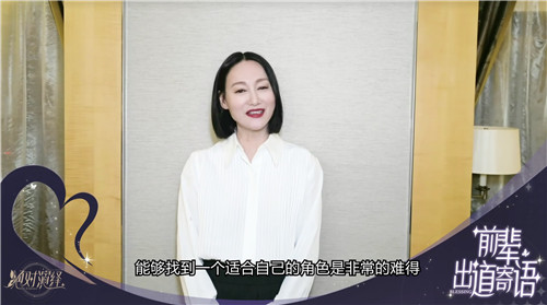 只剩一天!绝对演绎女星出道在即,影后惠英红也来打call