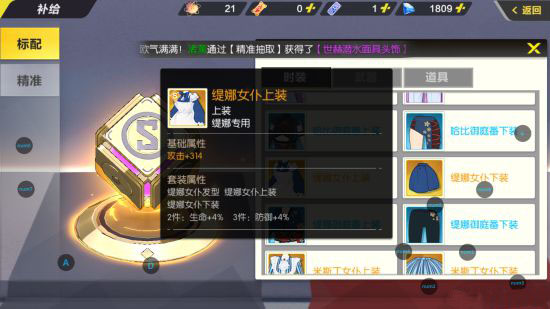 gamersky_02small_04_20187212249E1.jpg