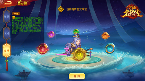 蚀梦噬魂《三国杀名将传》新武将幽皇曹丕登场