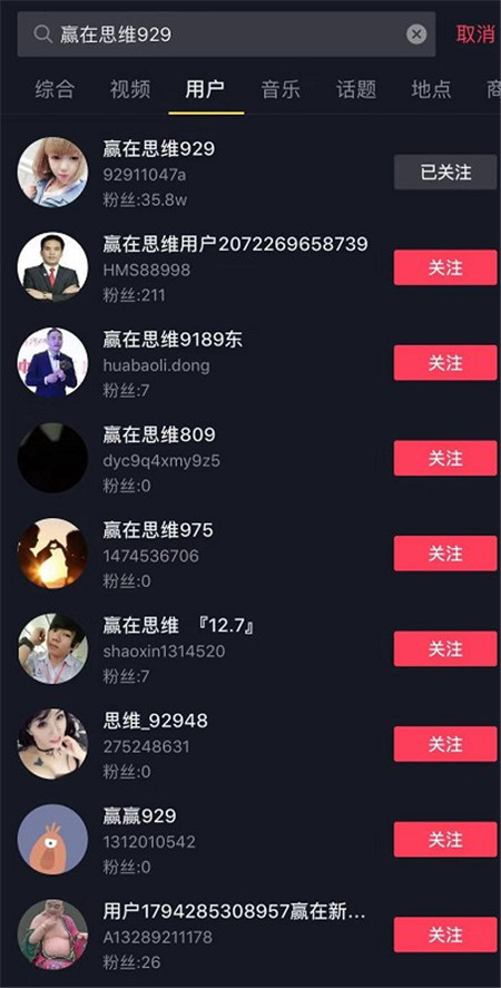 赢在思维929
