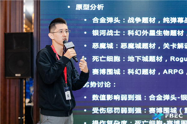 2020未来商业生态链接大会暨第五届金陀螺奖颁奖典礼盛大开幕！