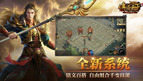 2021年盛趣研发最新传奇力作《传奇天下》登陆腾讯游戏发布会！揭开玛法大陆神秘面纱