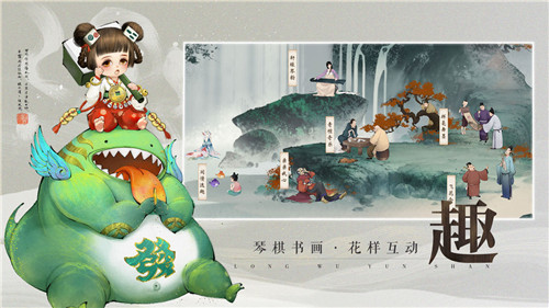 好礼邀君，《轩辕剑龙舞云山》铸剑主播招募令！
