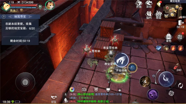 新神魔大陆
