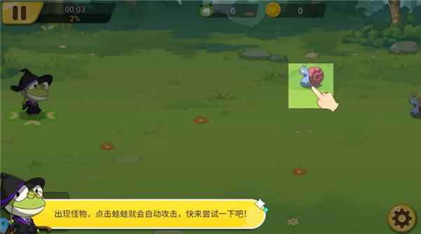 精灵王国单机版