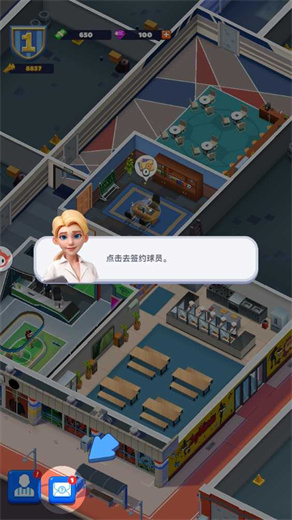 王者十一人手机版