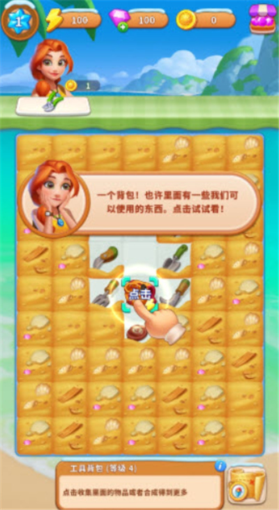 冒险岛合并
