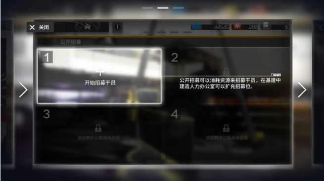 明日方舟