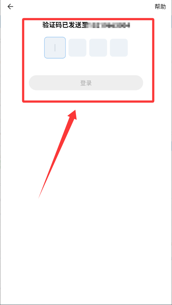 享图app