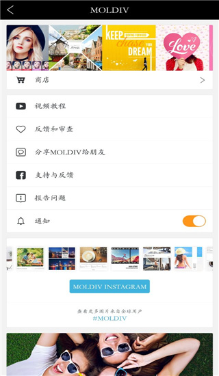 怎么使用配图2