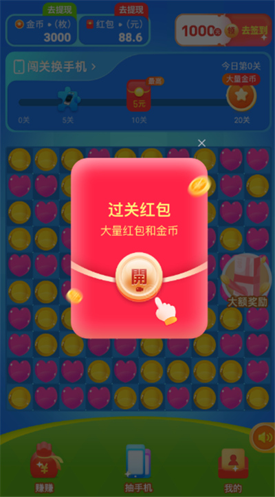 乐欢宝