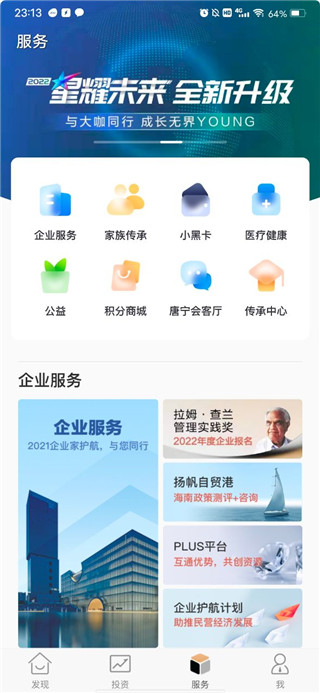 瑞承软件