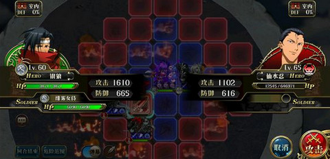 梦幻模拟战手游