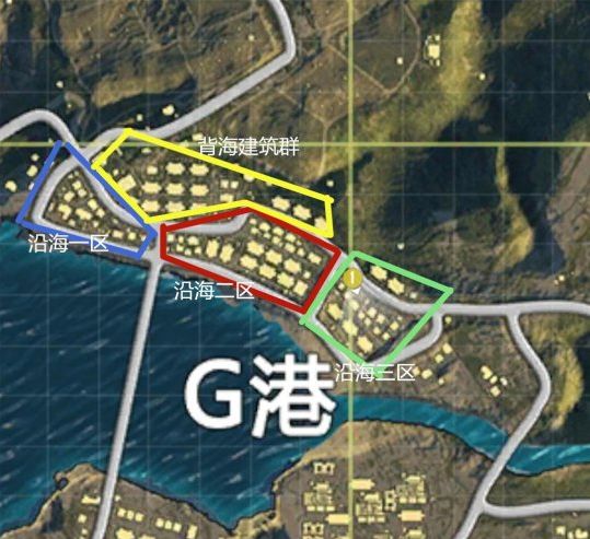 和平精英