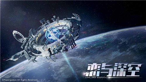 叠纸新作《恋与深空》今日首曝 全球首款次世代3D恋爱动作手游预约开启