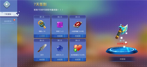 起床战争下载