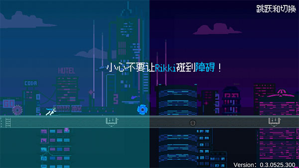 赛博冲刺手机版
