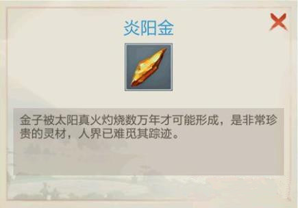 玄元修仙录