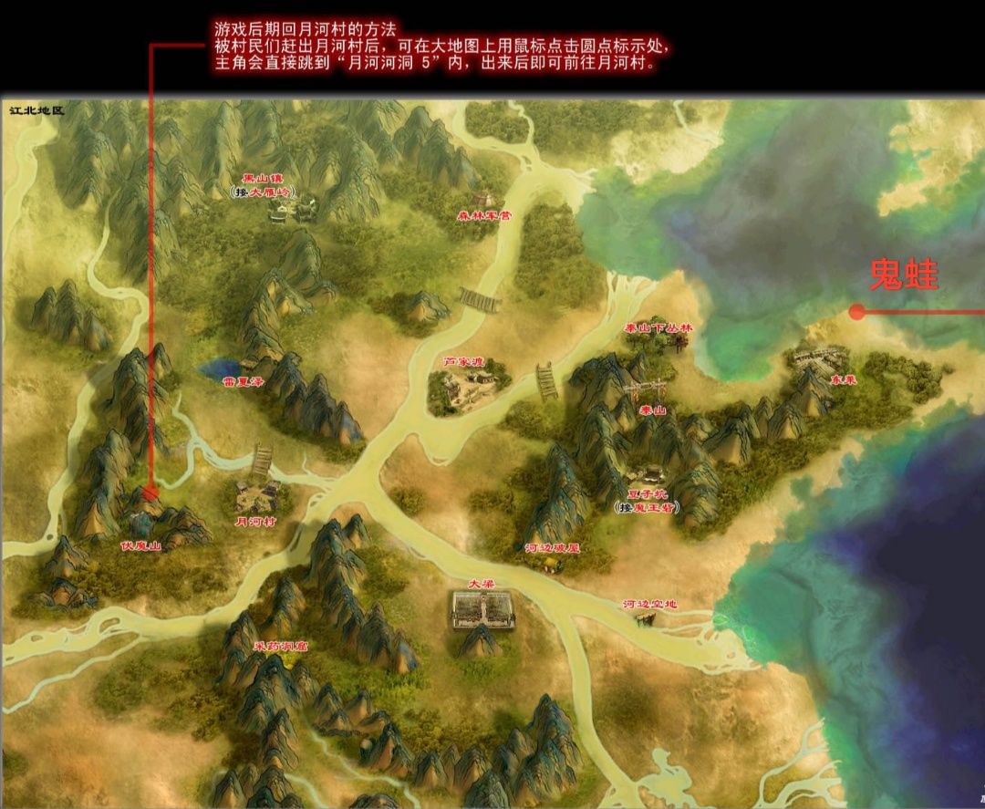 轩辕剑之天之痕