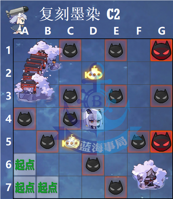 碧蓝航线