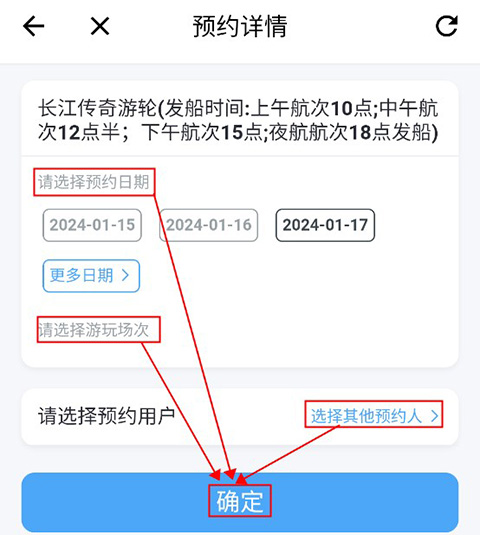 水韵旅游