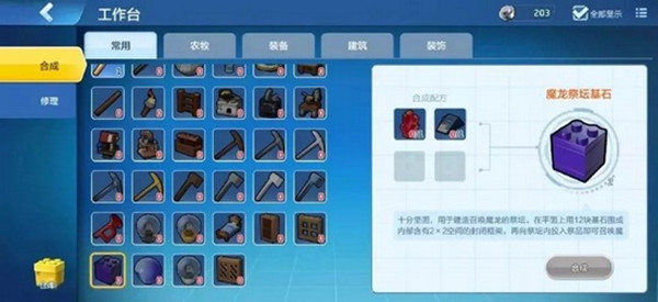 乐高无限
