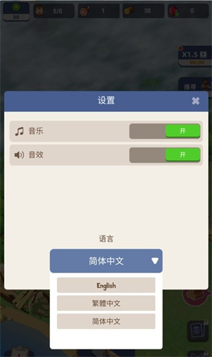 荒岛幸存者