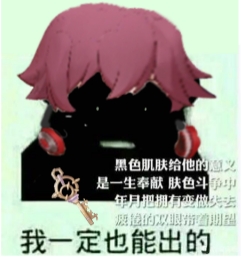 想要在睡觉前过关幻书主线？玩家：也就再来亿把！