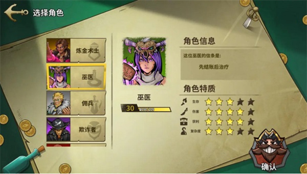 冒险公社豪华版