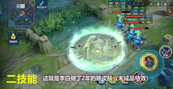 王者荣耀