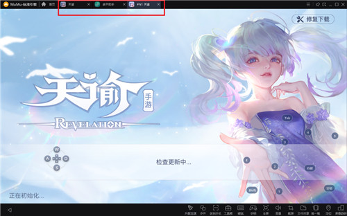 天谕手游怎么双开/多开？轻松两步教你如何用MuMu模拟器双开/多开
