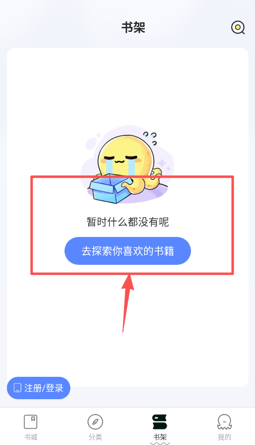 椿和软件