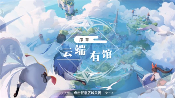 气泡星球游戏