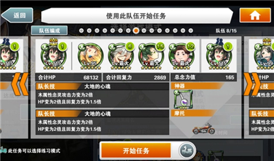 消灭都市