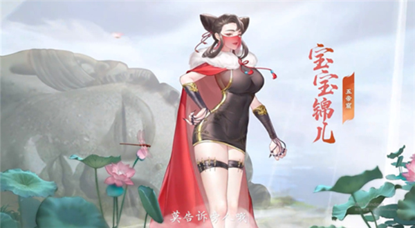 江湖如梦手游