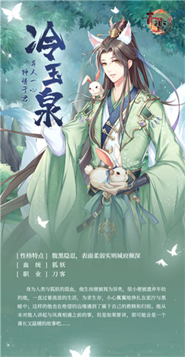 青鸾繁华录下载